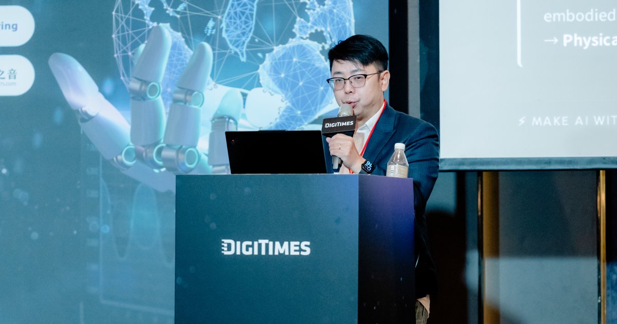 QuanTuring first public keynote at DIGITIMES 2026 Sovereign AI Forum